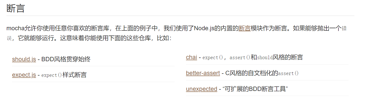 image-20220505113605440