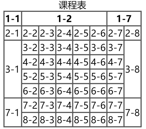 image-20240416211353518