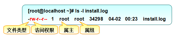 image-20231203201210797